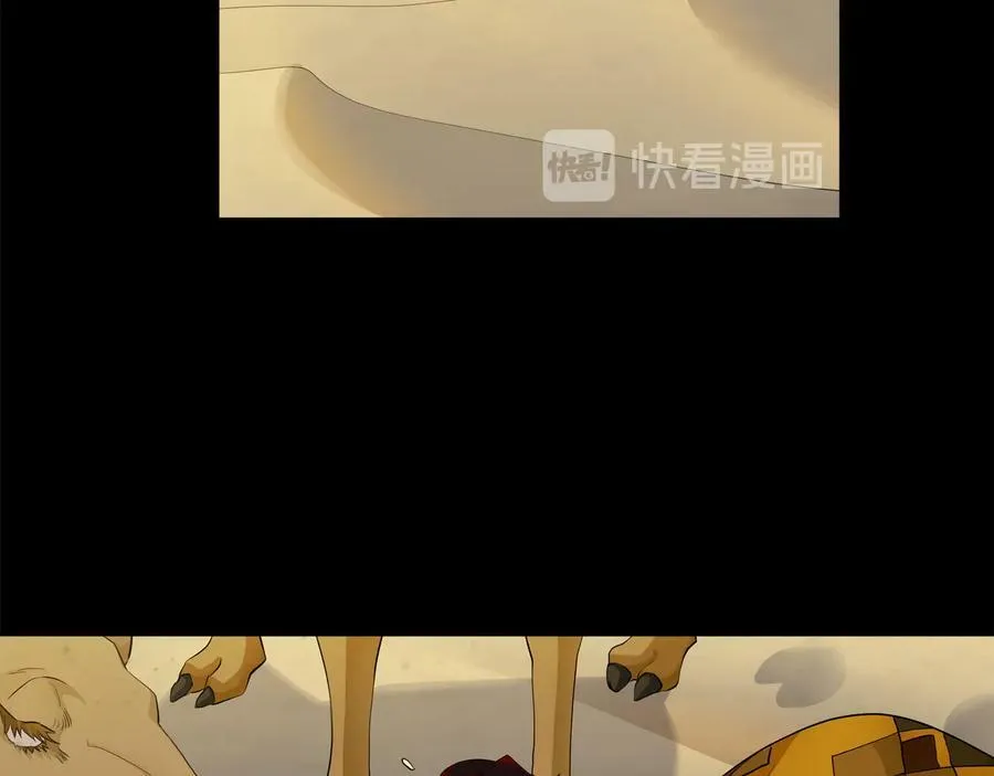 第29话 不死的种族 第52页