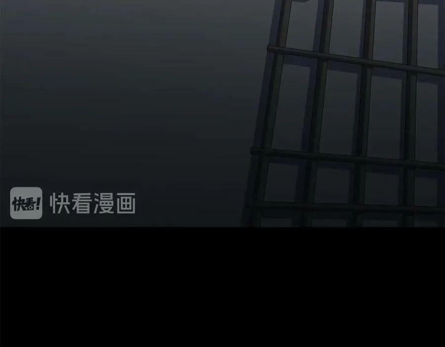 第29话 不死的种族 第82页