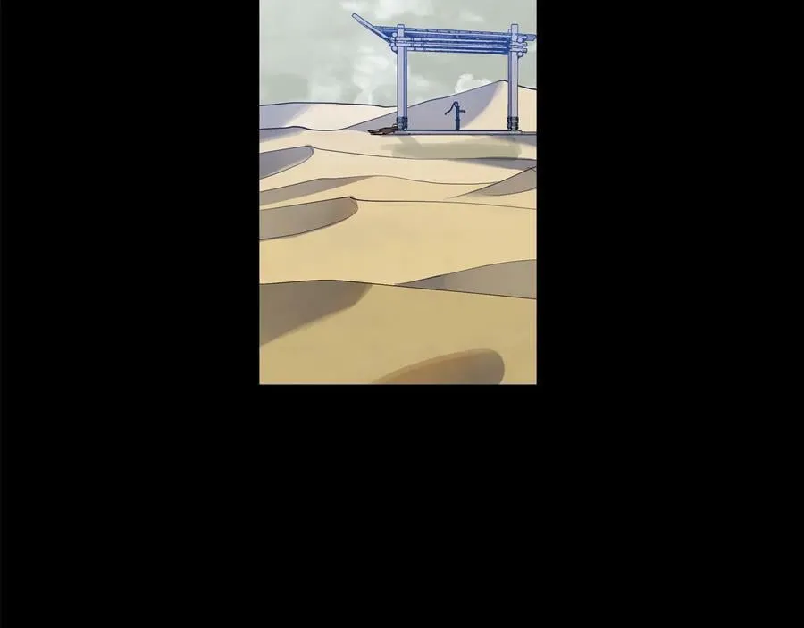 第29话 不死的种族 第104页