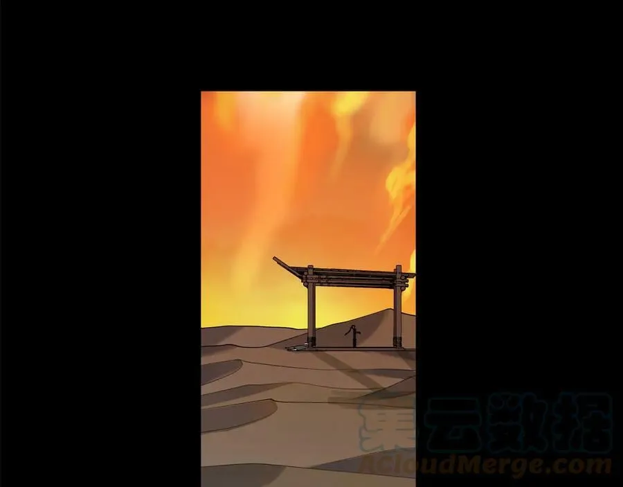 第29话 不死的种族 第105页
