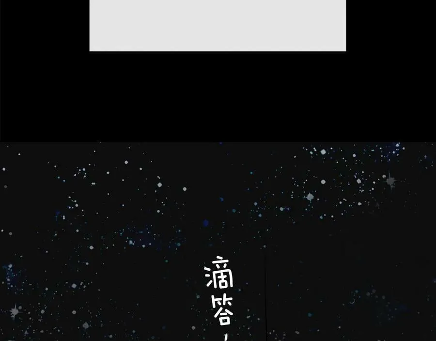第29话 不死的种族 第107页