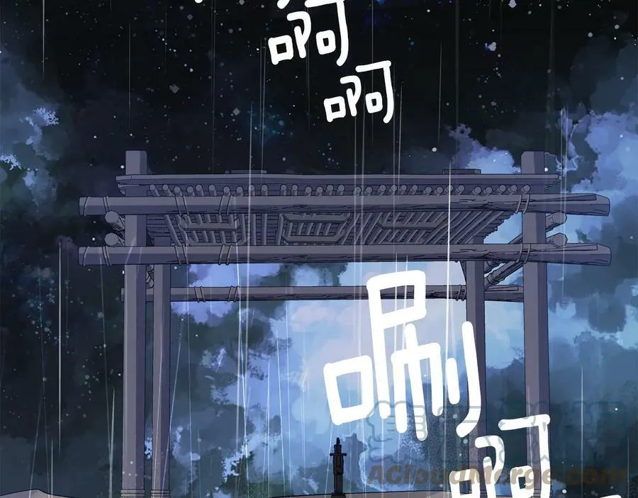 第29话 不死的种族 第113页