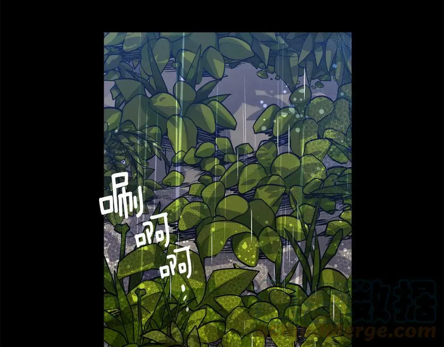 第29话 不死的种族 第117页