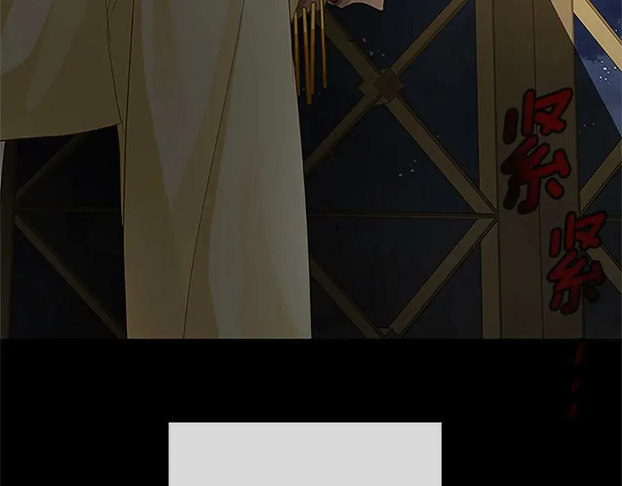 第29话 不死的种族 第147页