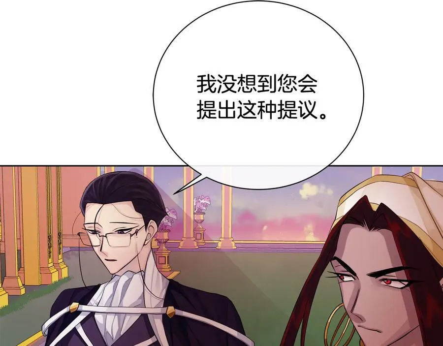第28话 制造继承人 第10页