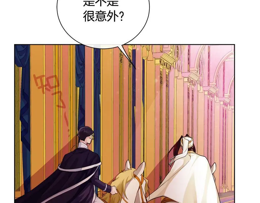 第28话 制造继承人 第14页