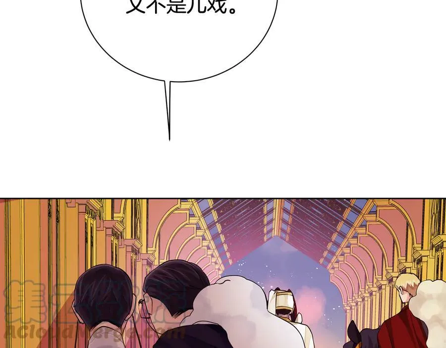 第28话 制造继承人 第29页