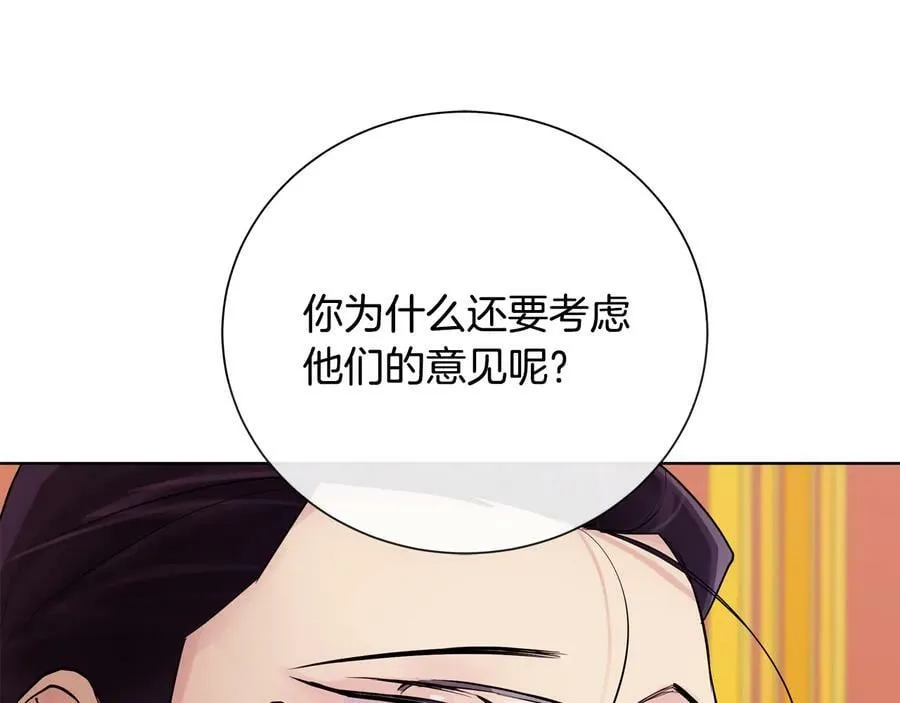 第28话 制造继承人 第62页