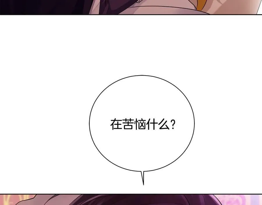 第28话 制造继承人 第82页