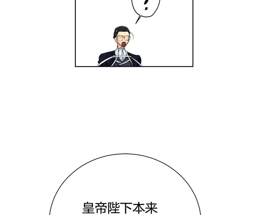 第28话 制造继承人 第120页