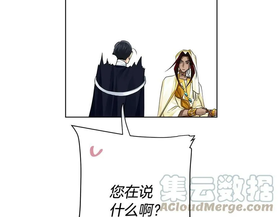 第28话 制造继承人 第141页