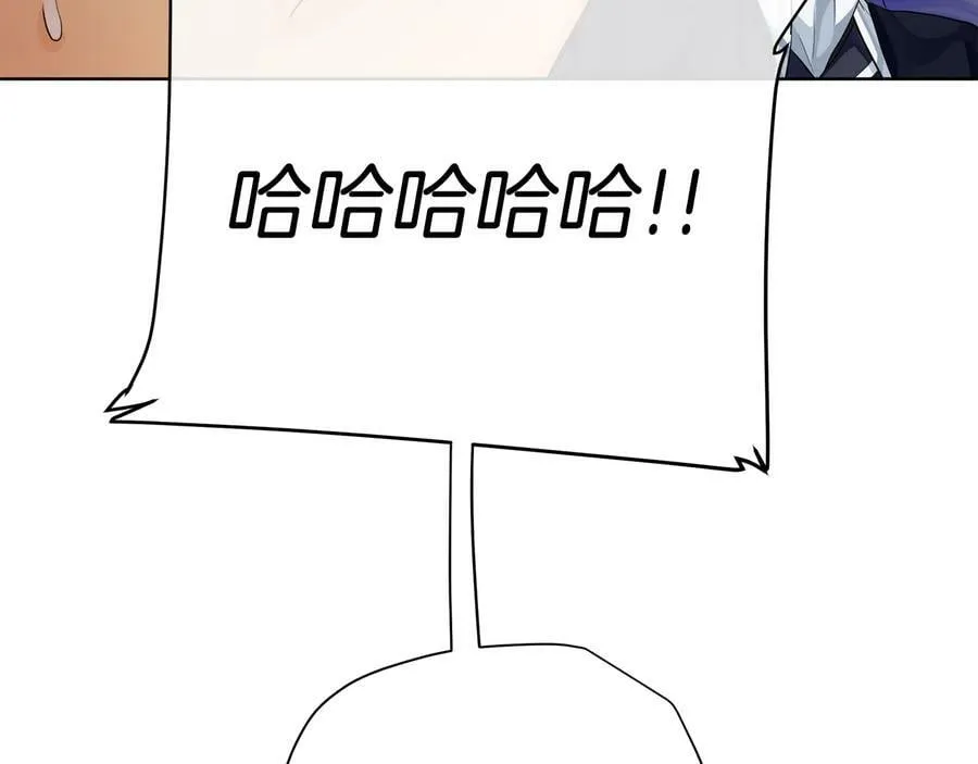第28话 制造继承人 第152页
