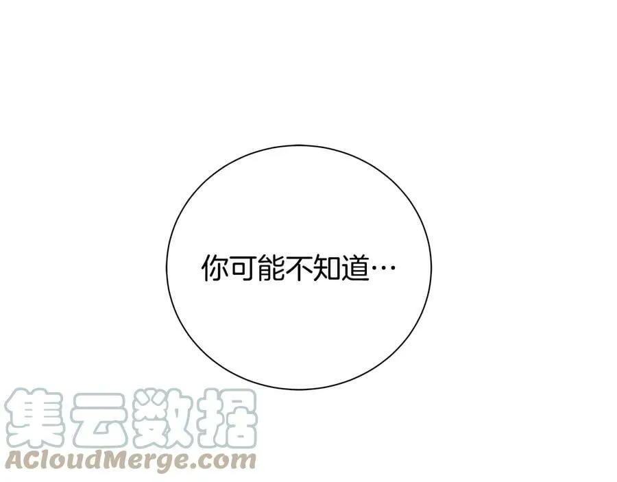 第27话 心仪对象 第41页