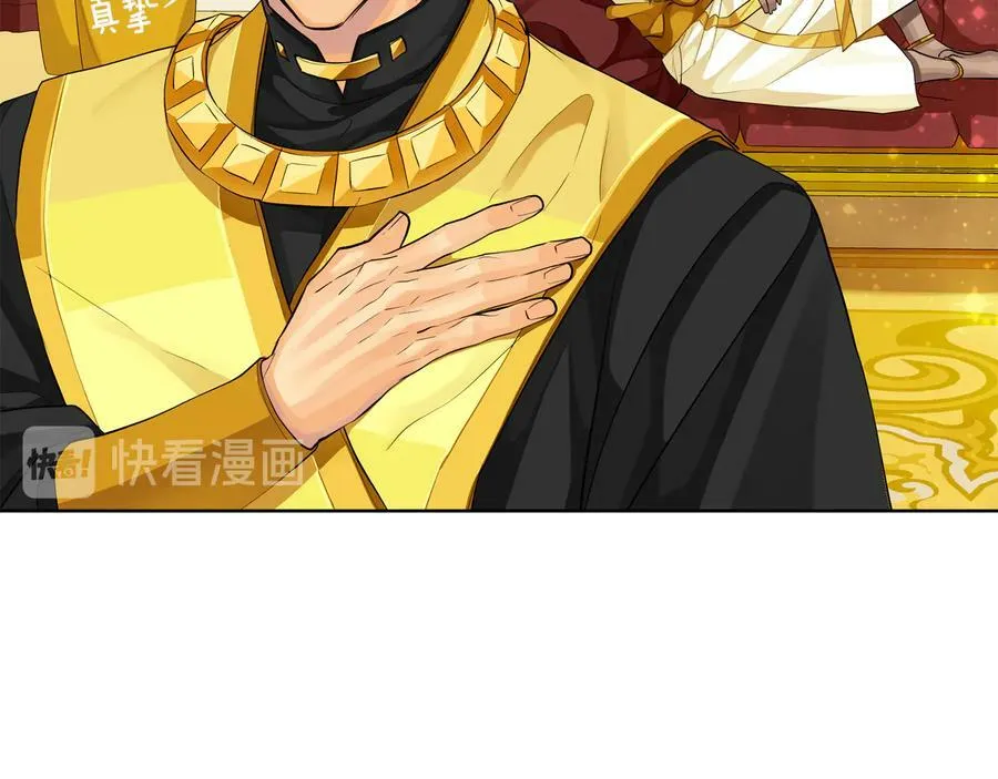 第27话 心仪对象 第44页