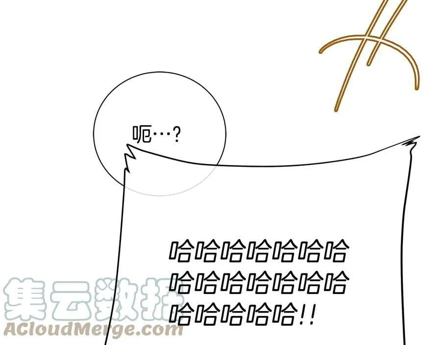 第27话 心仪对象 第49页