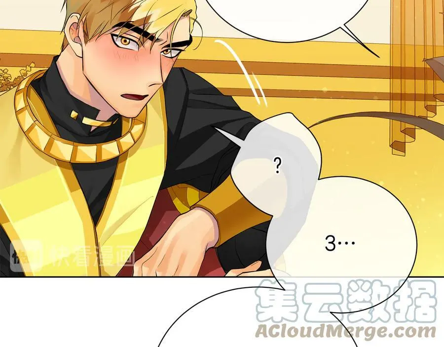 第27话 心仪对象 第61页