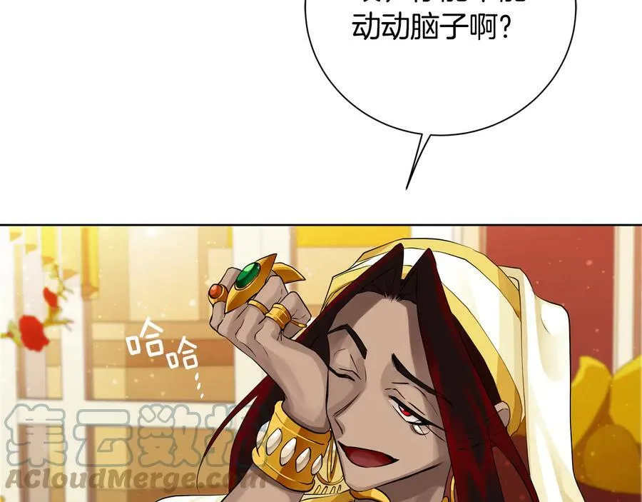 第27话 心仪对象 第65页