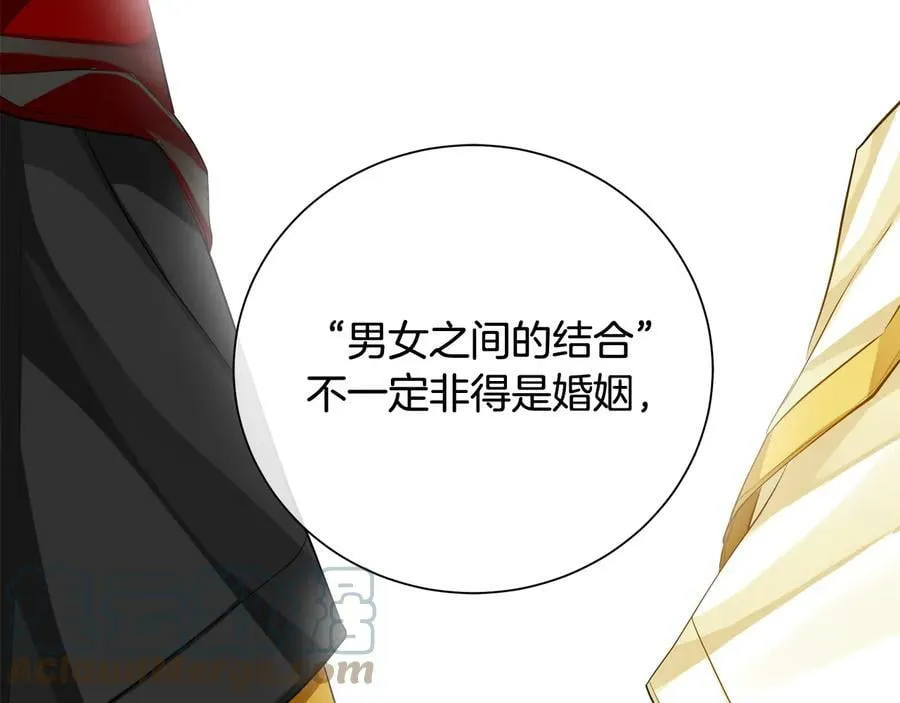 第27话 心仪对象 第85页