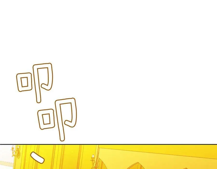 第27话 心仪对象 第108页