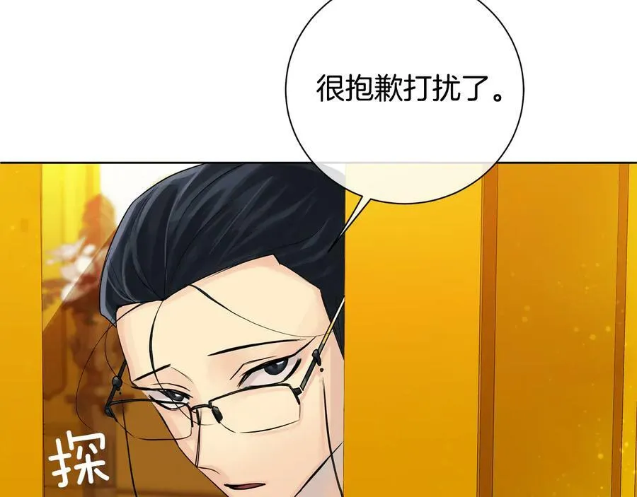 第27话 心仪对象 第111页