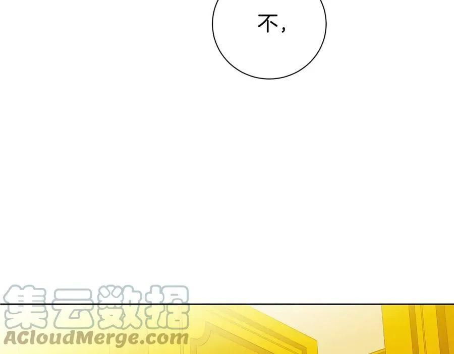 第27话 心仪对象 第117页