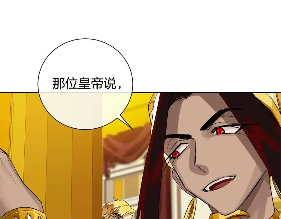 第27话 心仪对象 第120页