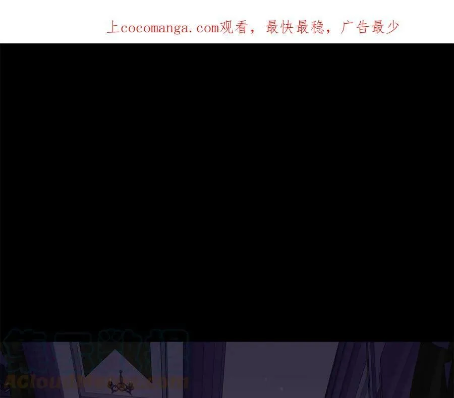 第26话 交易 第1页