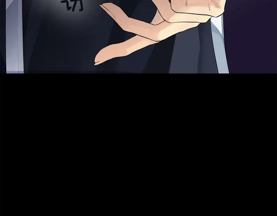 第26话 交易 第8页