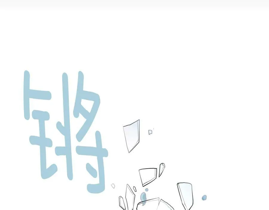 第26话 交易 第12页