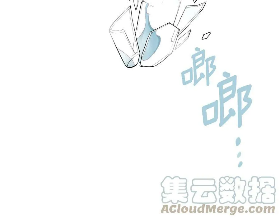 第26话 交易 第13页