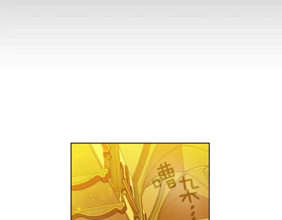 第26话 交易 第42页