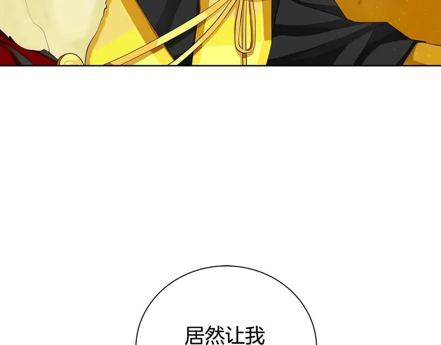 第26话 交易 第46页