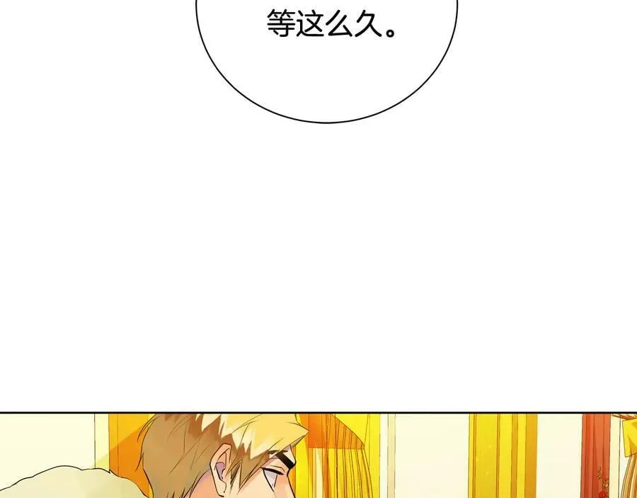 第26话 交易 第47页