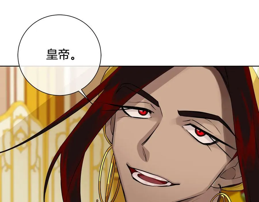 第26话 交易 第50页