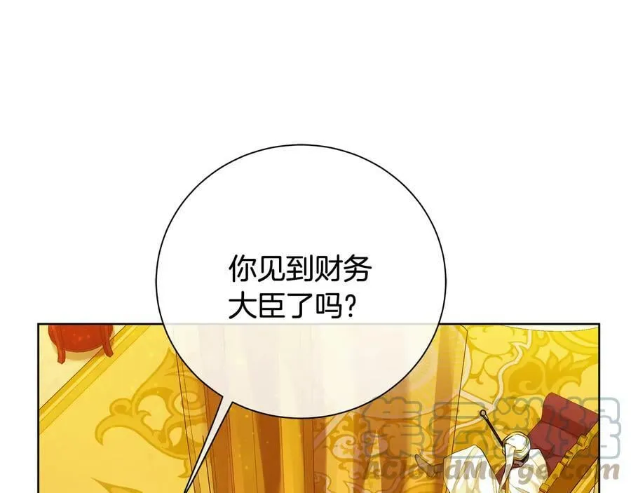 第26话 交易 第53页