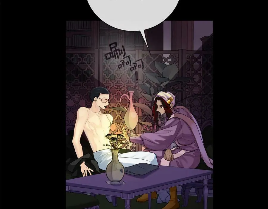 第26话 交易 第59页