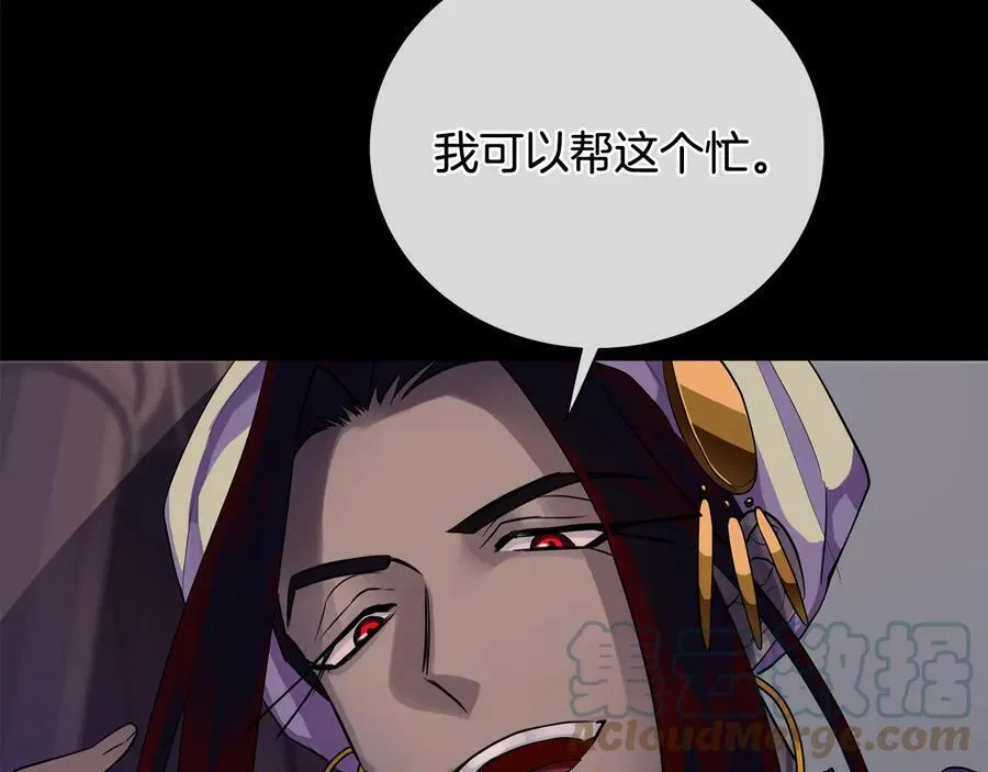第26话 交易 第101页