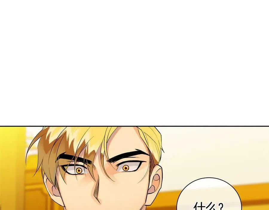 第26话 交易 第107页