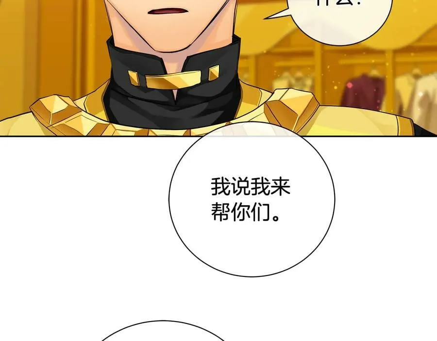 第26话 交易 第108页