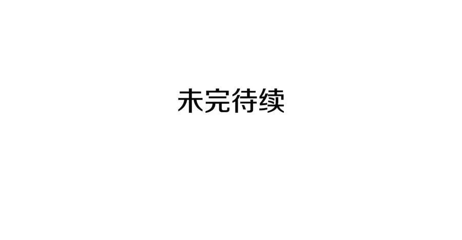 第26话 交易 第128页