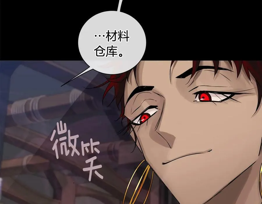 第24话 跟我回家吧 第48页