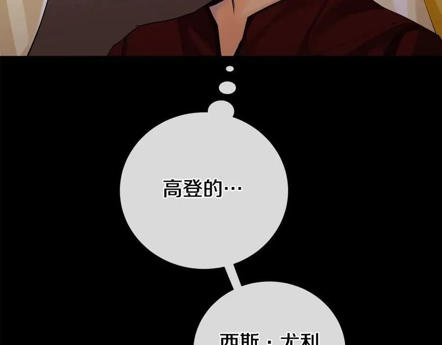 第24话 跟我回家吧 第60页