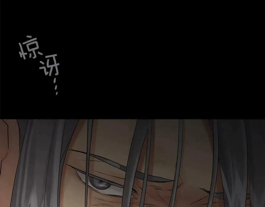 第24话 跟我回家吧 第67页