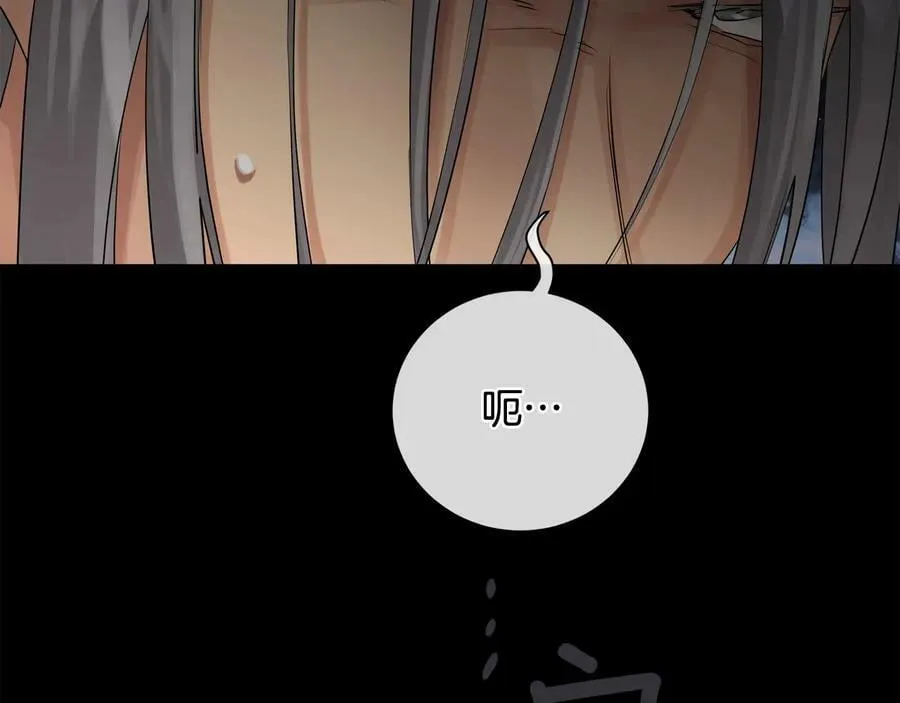 第24话 跟我回家吧 第68页