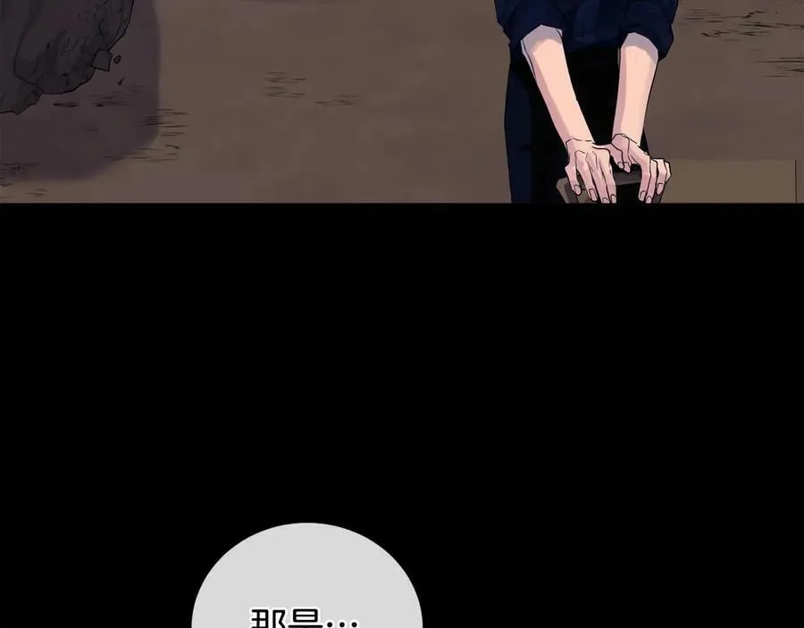 第24话 跟我回家吧 第82页