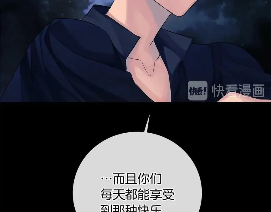 第24话 跟我回家吧 第102页
