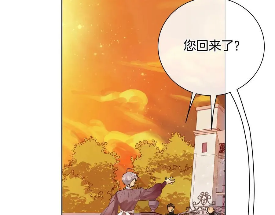 第24话 跟我回家吧 第119页