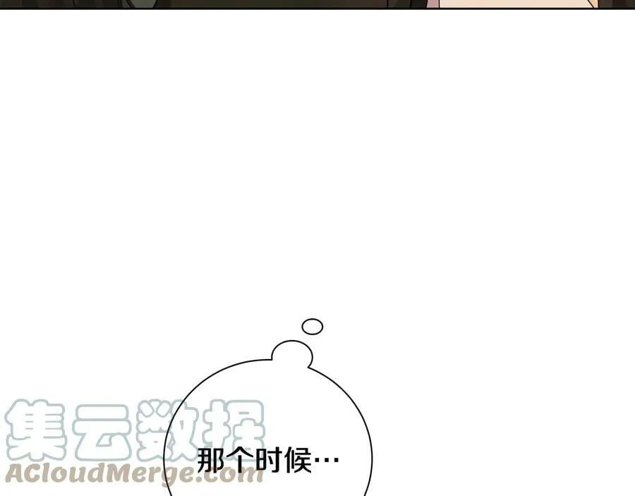 第24话 跟我回家吧 第125页
