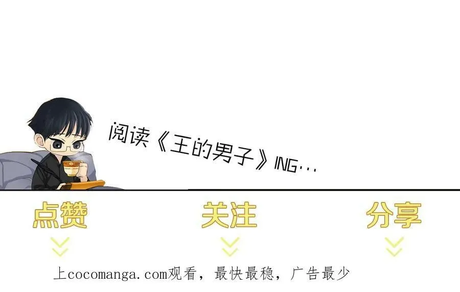 第24话 跟我回家吧 第132页