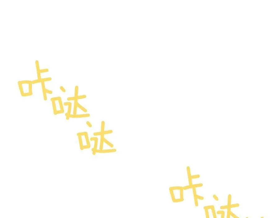 第25话 潜入者 第4页